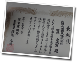 sikyokuhyousho2